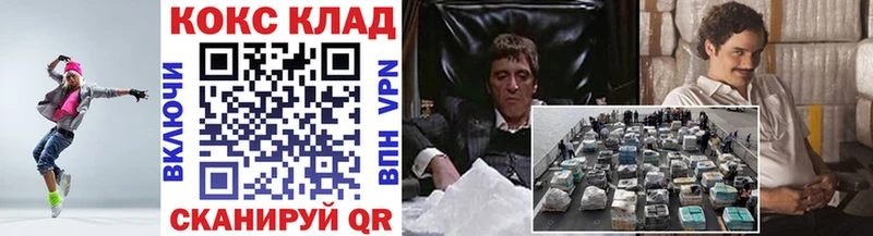 Купить наркотики цена Иннополис ГАШ  блэк спрут онион  МЕФ  Канабис  COCAIN  АМФ 