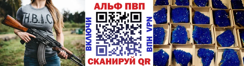 A PVP крисы CK  Иннополис 