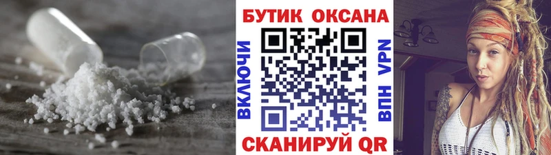 БУТИРАТ оксана закладки Иннополис