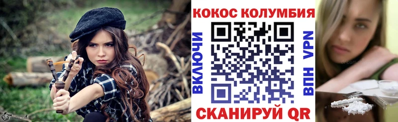 Cocaine 99%  Иннополис 