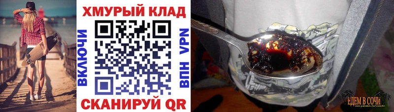 Героин VHQ  Иннополис 