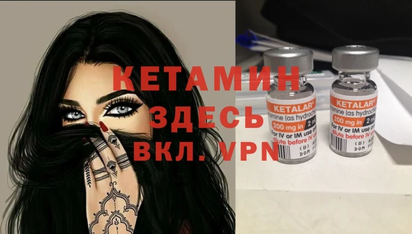 прущие крисы Абинск