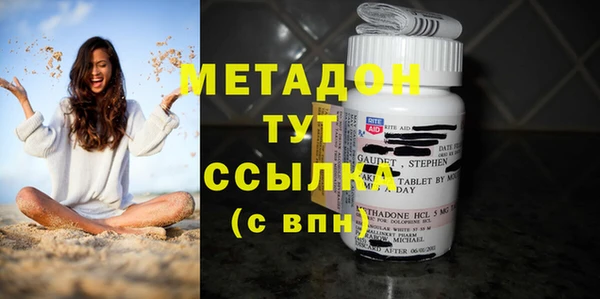 спиды Абаза