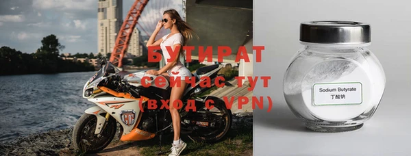 ГАЛЛЮЦИНОГЕННЫЕ ГРИБЫ Абдулино