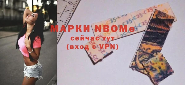 прущие крисы Абинск