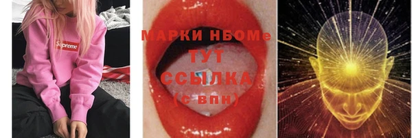 ГАЛЛЮЦИНОГЕННЫЕ ГРИБЫ Абдулино
