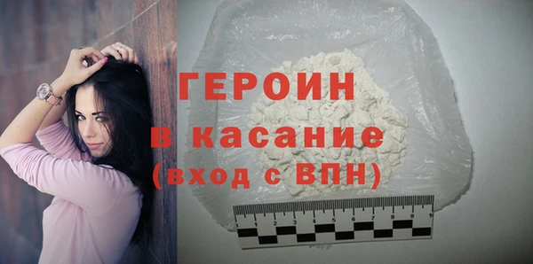 спиды Абаза