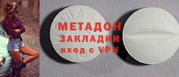 спиды Абаза