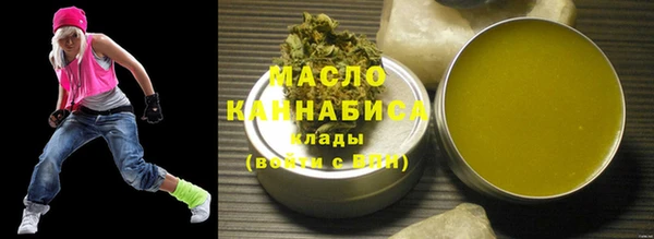 ГАЛЛЮЦИНОГЕННЫЕ ГРИБЫ Абдулино