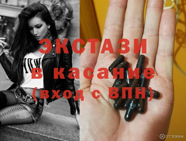 прущие крисы Абинск