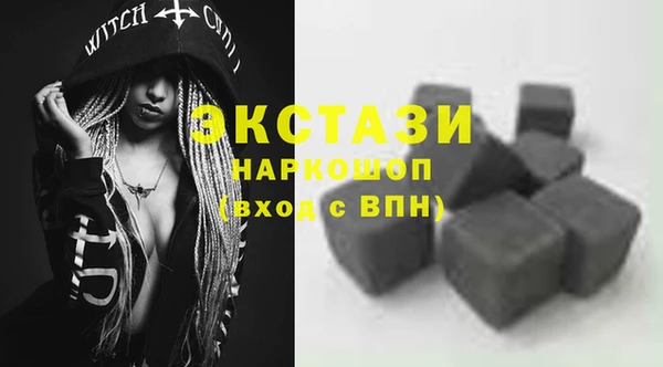 ГАЛЛЮЦИНОГЕННЫЕ ГРИБЫ Абдулино