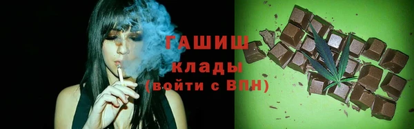 спиды Абаза