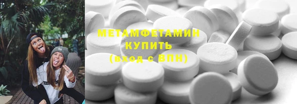 спиды Абаза