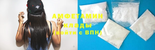 спиды Абаза