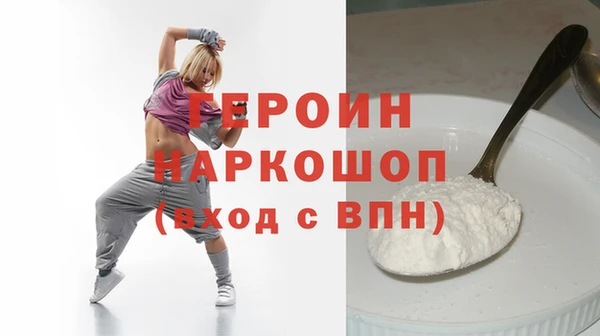 ГАЛЛЮЦИНОГЕННЫЕ ГРИБЫ Абдулино