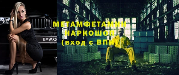 ГАЛЛЮЦИНОГЕННЫЕ ГРИБЫ Абдулино