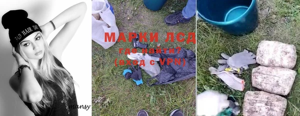 прущие крисы Абинск