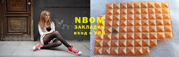 спиды Абаза