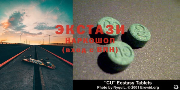 прущие крисы Абинск