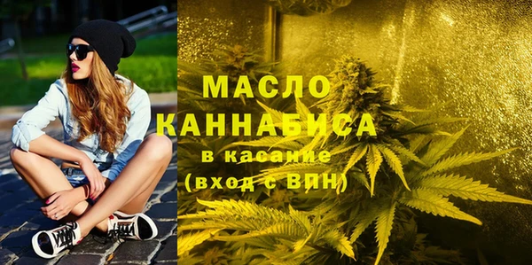 ГАЛЛЮЦИНОГЕННЫЕ ГРИБЫ Абдулино