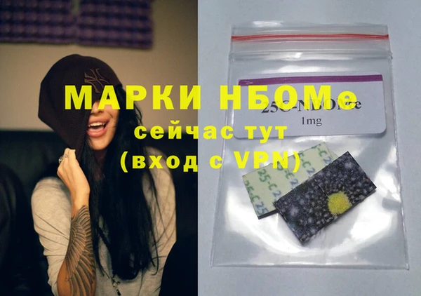 спиды Абаза
