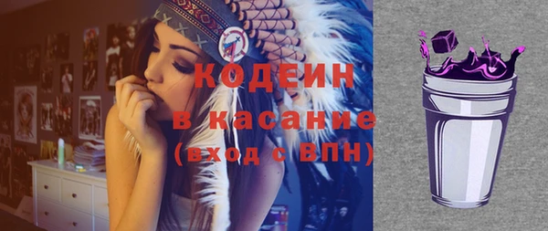 спиды Абаза