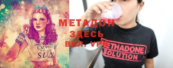 ГАЛЛЮЦИНОГЕННЫЕ ГРИБЫ Абдулино