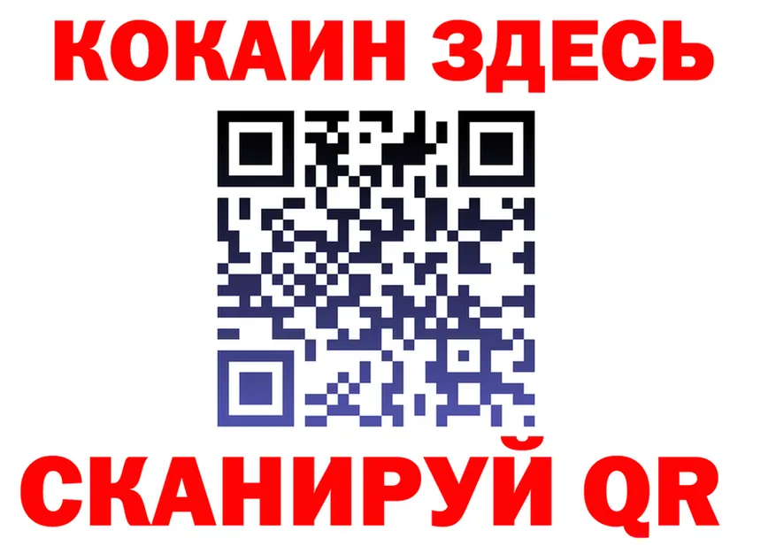 АМФ 97% ссылки мориарти mega Иннополис