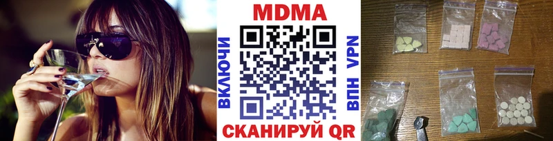 МДМА crystal Иннополис