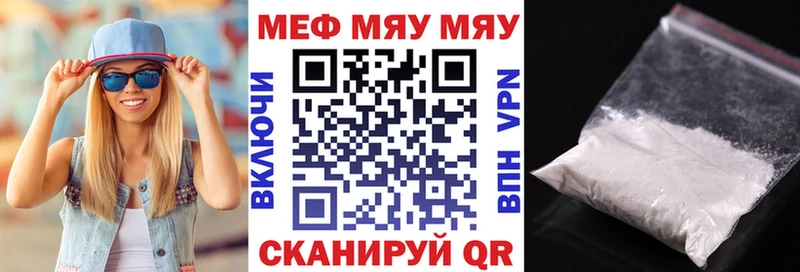 гидра онион  закладка  Иннополис  МЕФ VHQ 