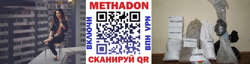 блэк спрут зеркало  наркотики  Иннополис  Метадон кристалл 