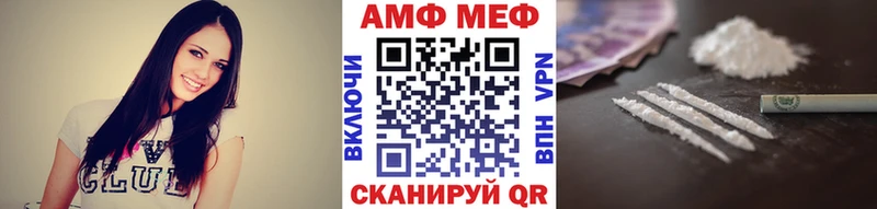 где можно купить   Иннополис  Первитин мет 